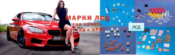 меф VHQ Белоозёрский