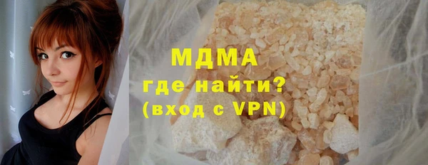 меф VHQ Белоозёрский