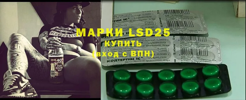 Лсд 25 экстази ecstasy  Голицыно 